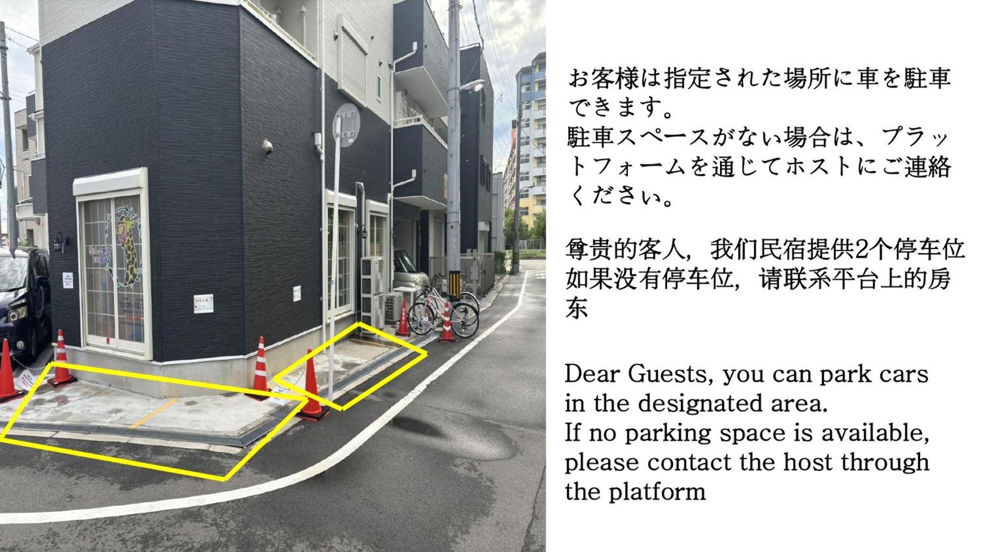 合緣の宿 201 Osaka Eksteriør billede